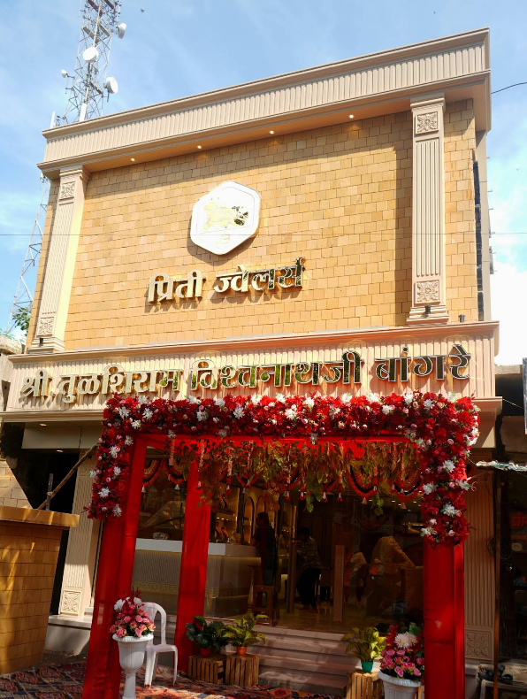 Priti Jewellers Brahmapuri Shop Exterior